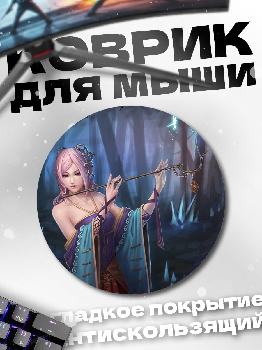 Коврик круглый Аниме девушка в лесу