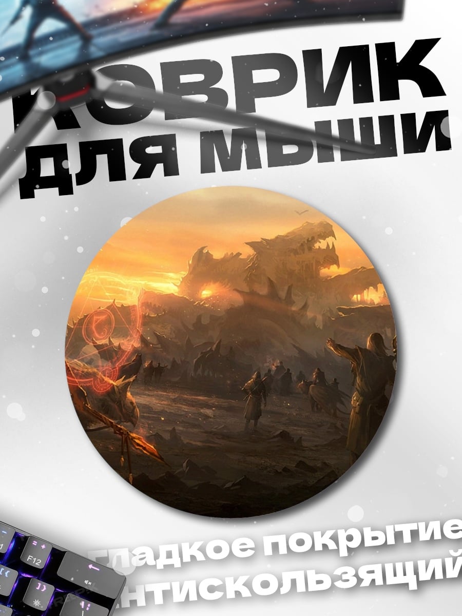 Коврик круглый Воин на закате