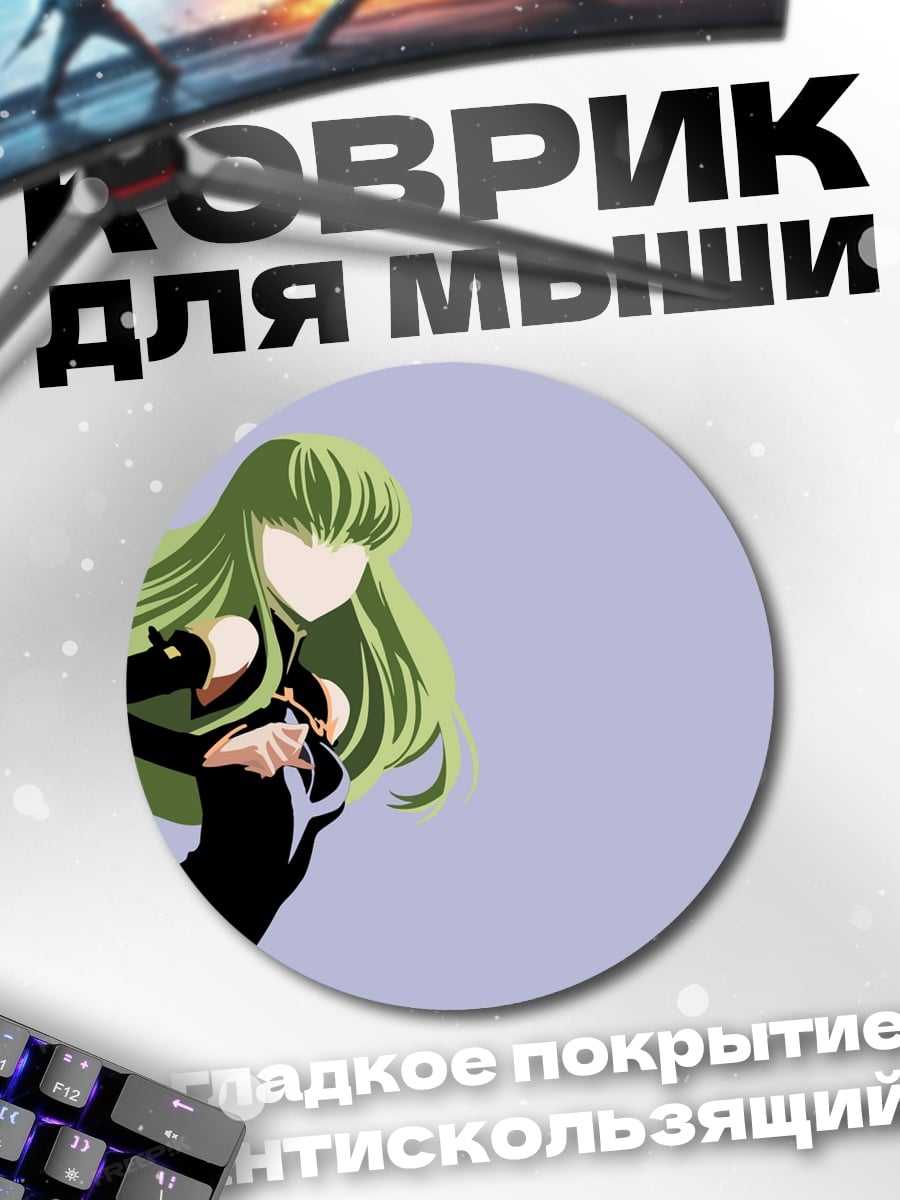 Коврик круглый Синий зеленый волосы