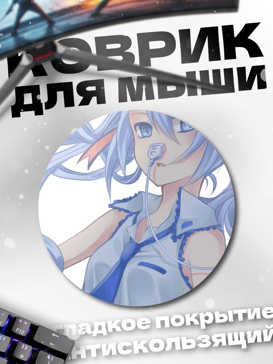 Коврик круглый Аниме девушка