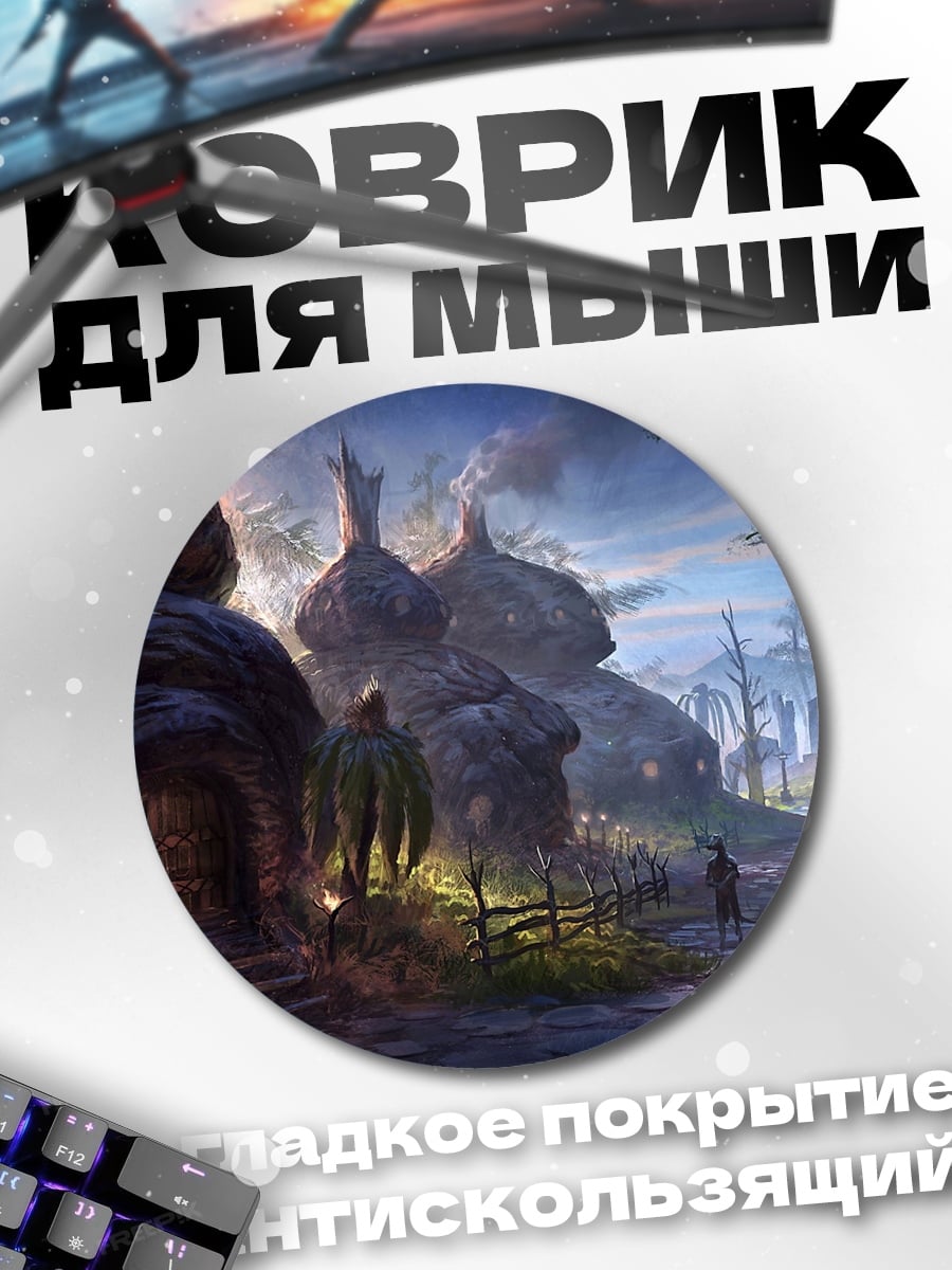 Коврик круглый Сказочная деревня ночь