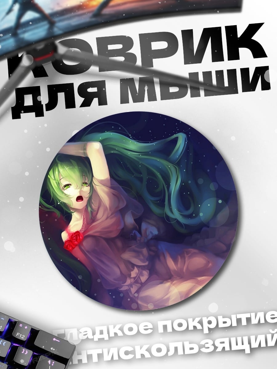 Коврик круглый Аниме девушка в воде