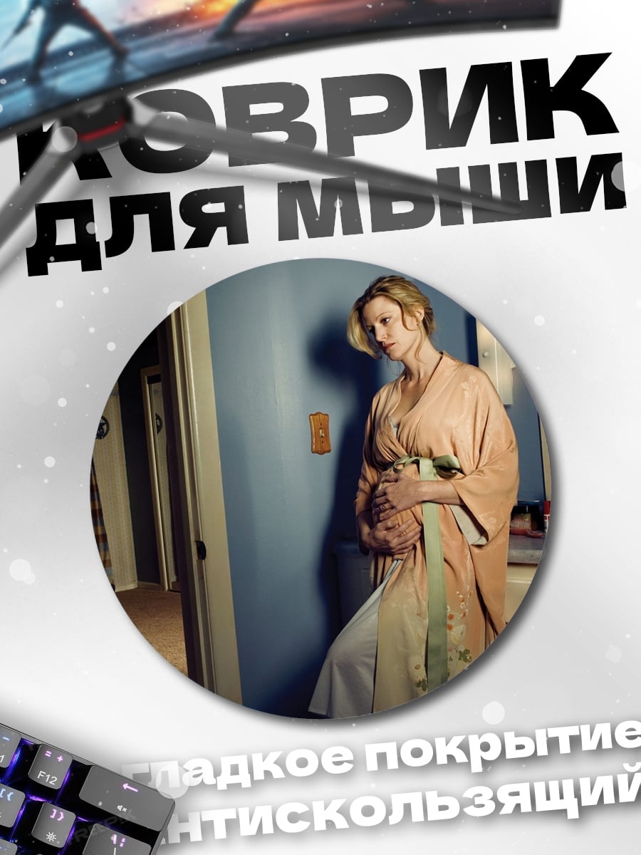 Коврик круглый ожидание в гостиной