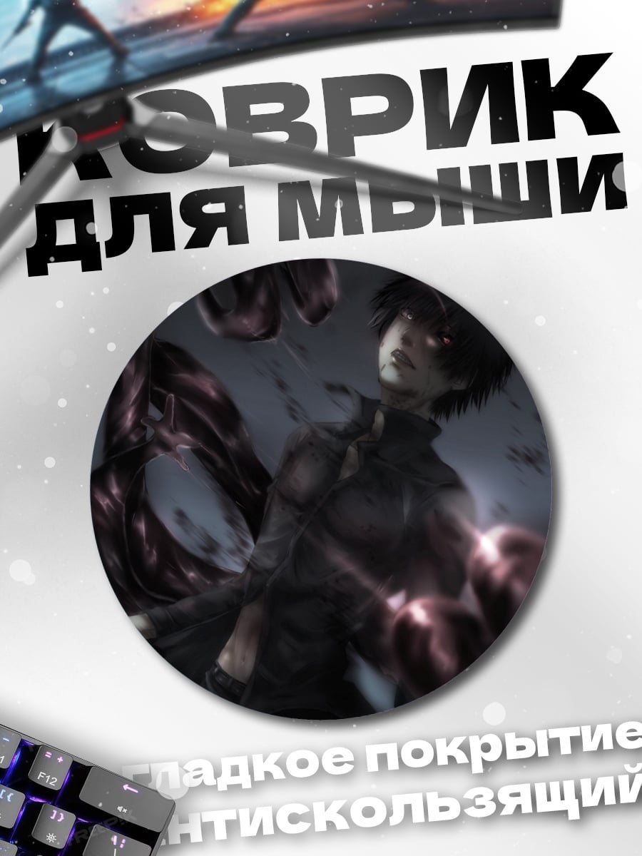 Коврик круглый Аниме девушка демон