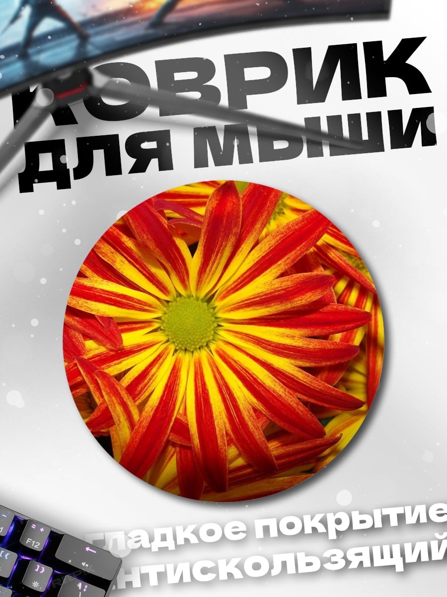 Коврик круглый Красные Хризантемы
