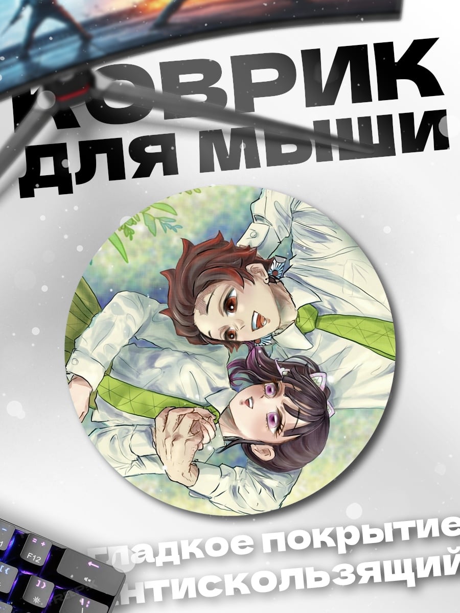 Коврик круглый Летняя идиллия в цветах