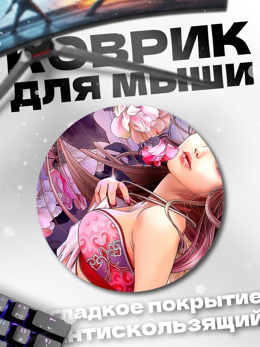 Коврик круглый Аниме девушка цветы