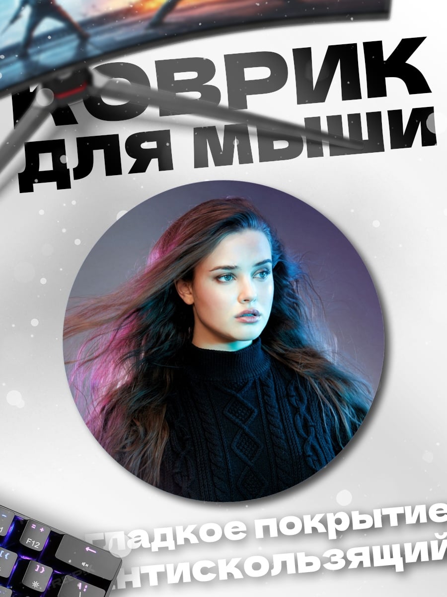Коврик круглый девушка в неоновом свете