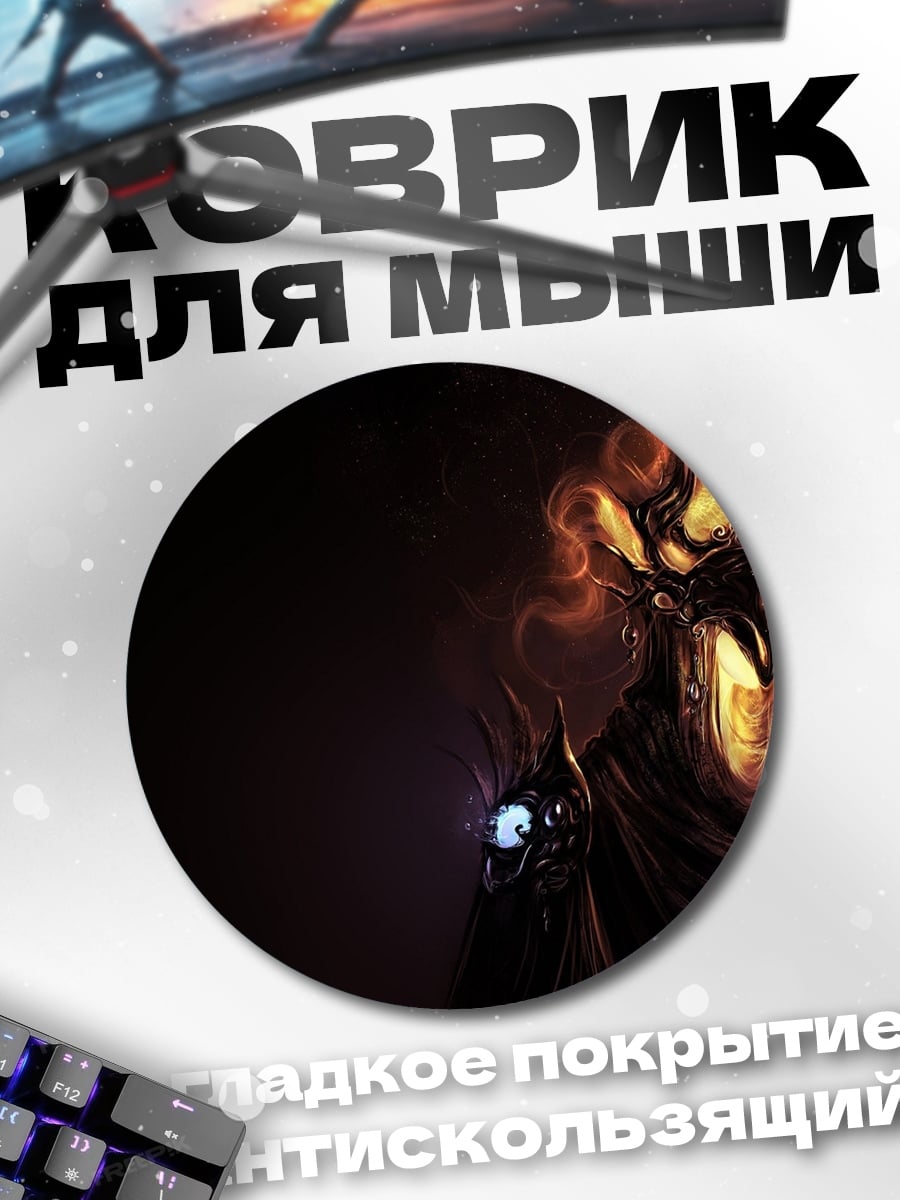 Коврик круглый Огненный воин