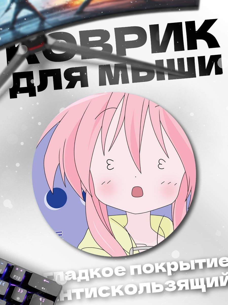 Коврик круглый Милая аниме девочка