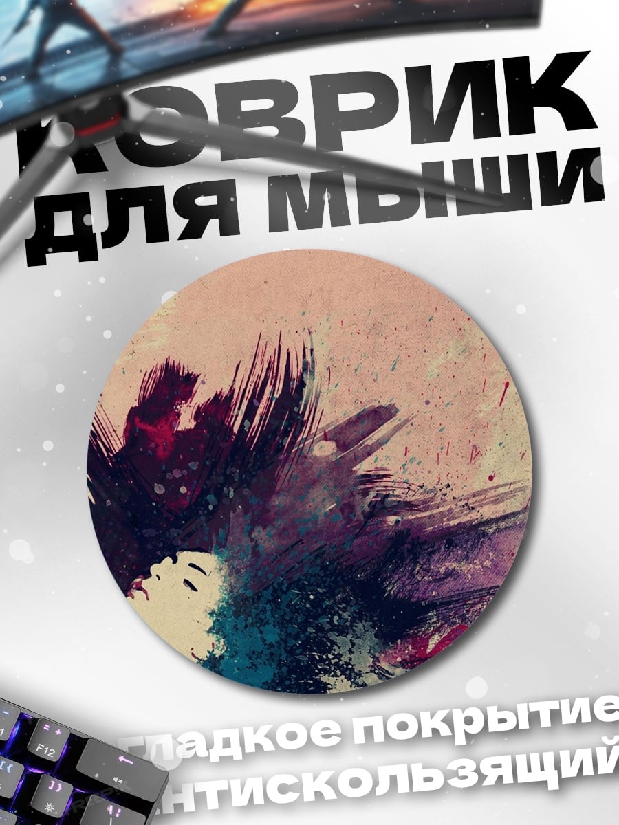 Коврик круглый Абстрактный взрыв красок