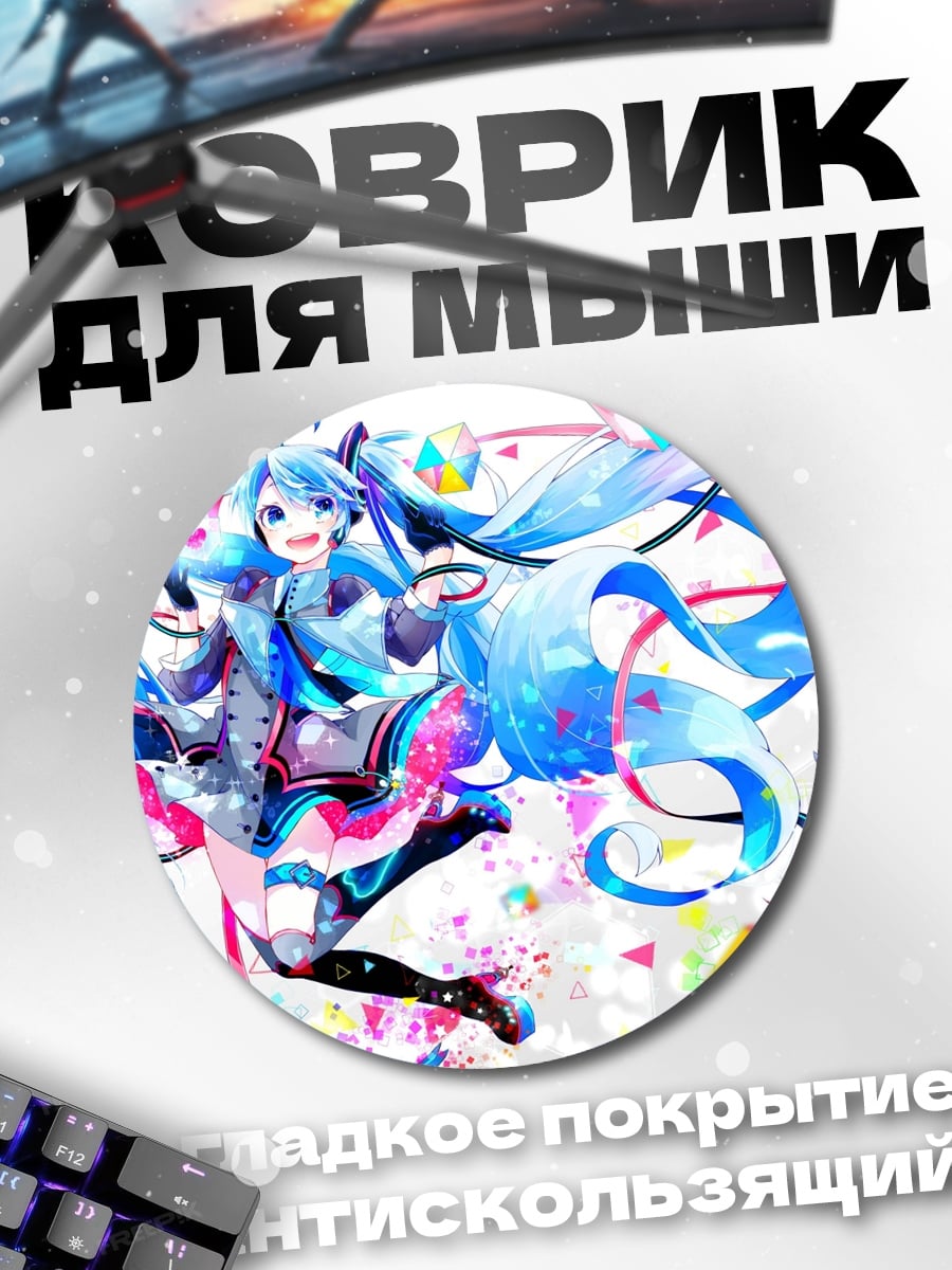 Коврик круглый голубая аниме девушка