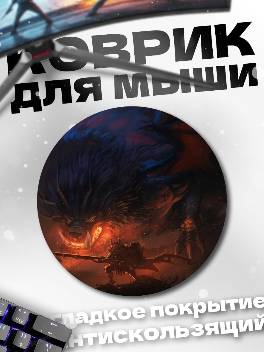 Коврик круглый Дракон и воин