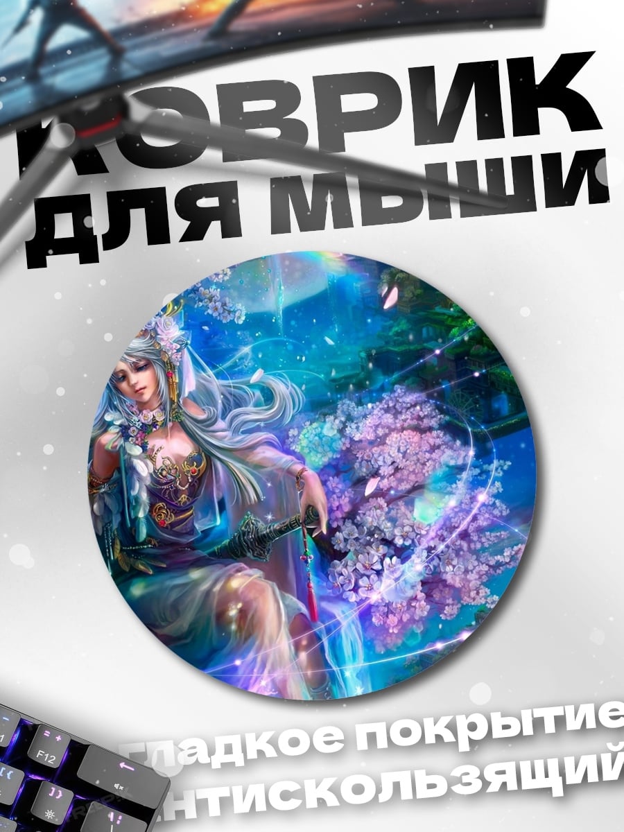 Коврик круглый цветочная фея весна