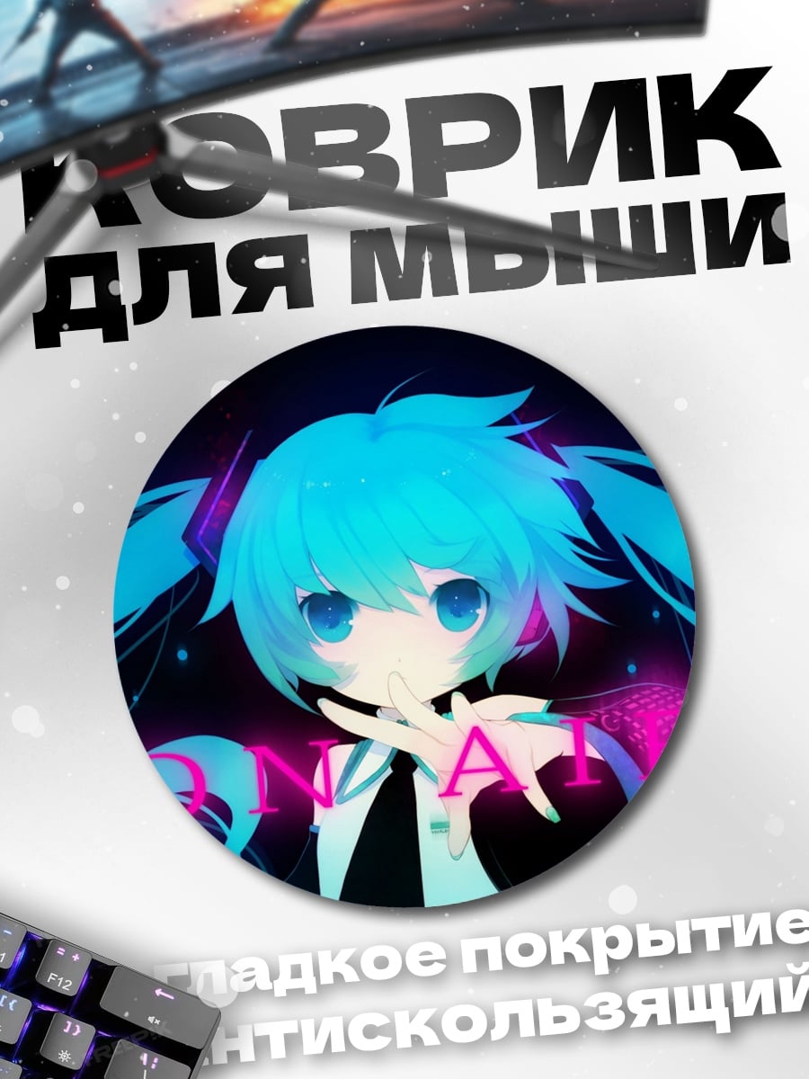 Коврик круглый аниме девушка ON AIR