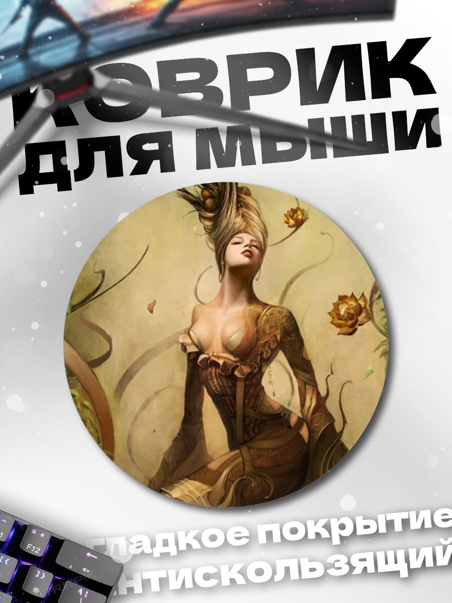 Коврик круглый Лесная богиня