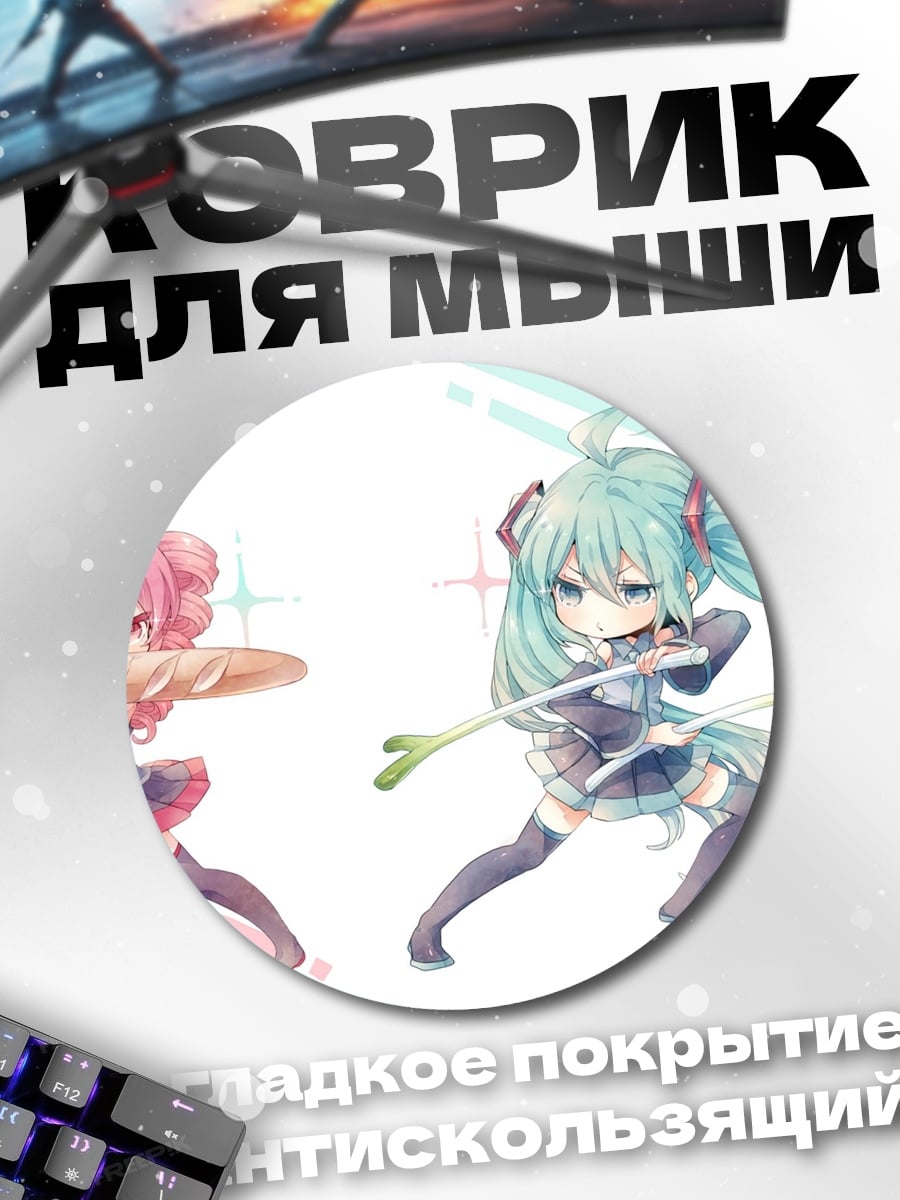 Коврик круглый Чиби девушки
