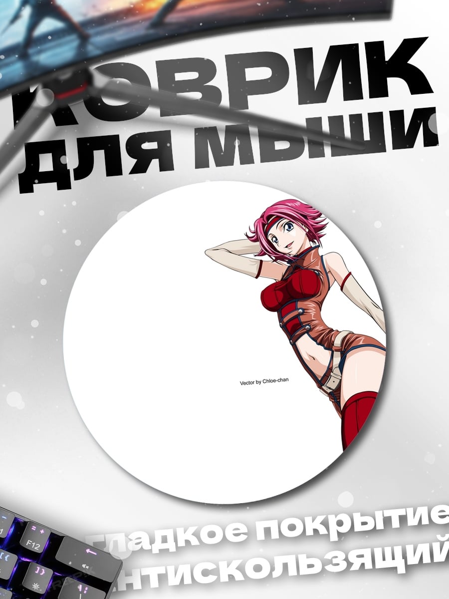 Коврик круглый Аниме девушка в красном