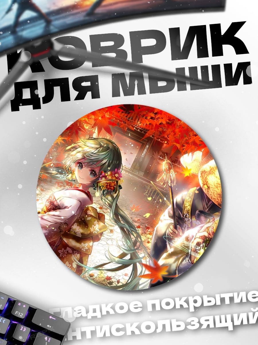 Коврик круглый Девушка в осеннем лесу
