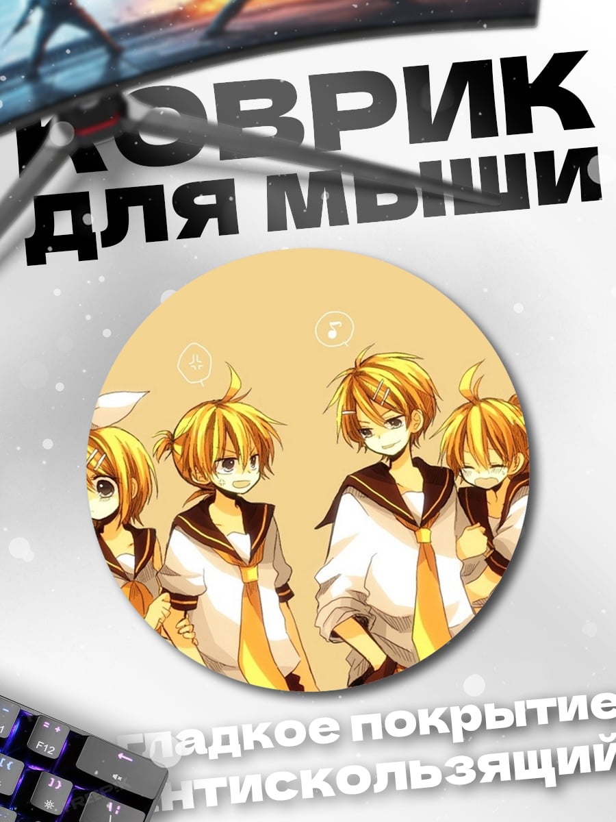 Коврик круглый Девушки Vocaloid