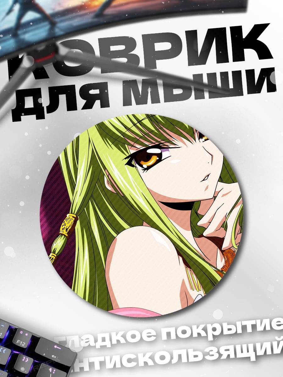 Коврик круглый Аниме девушка
