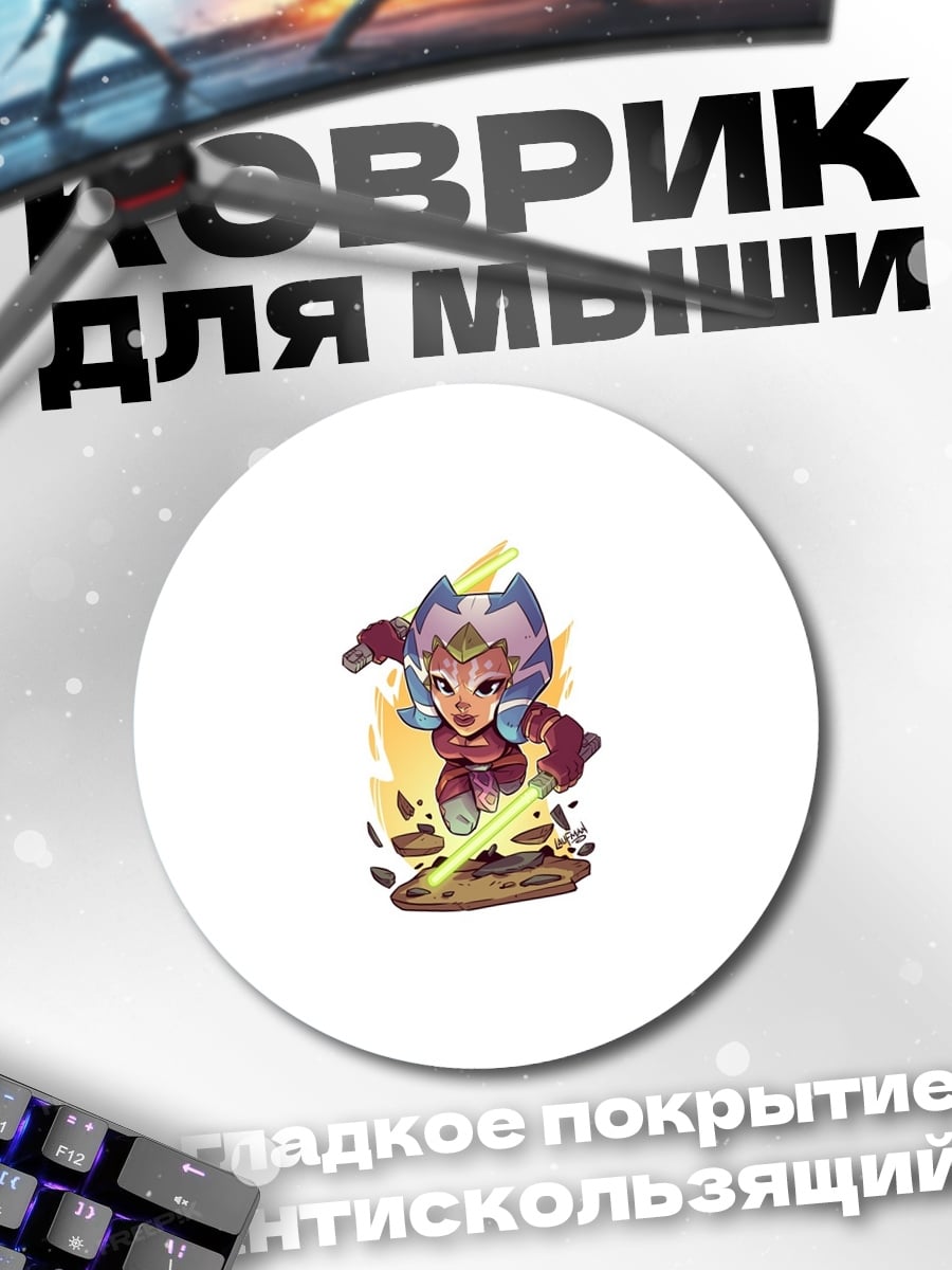 Коврик круглый Аниме персонаж в красном