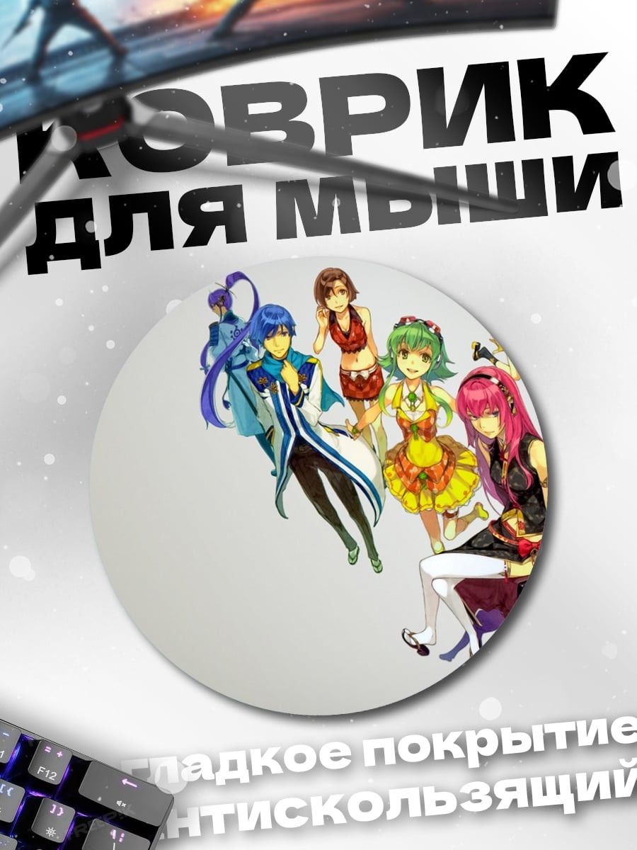 Коврик круглый Группа аниме девушек
