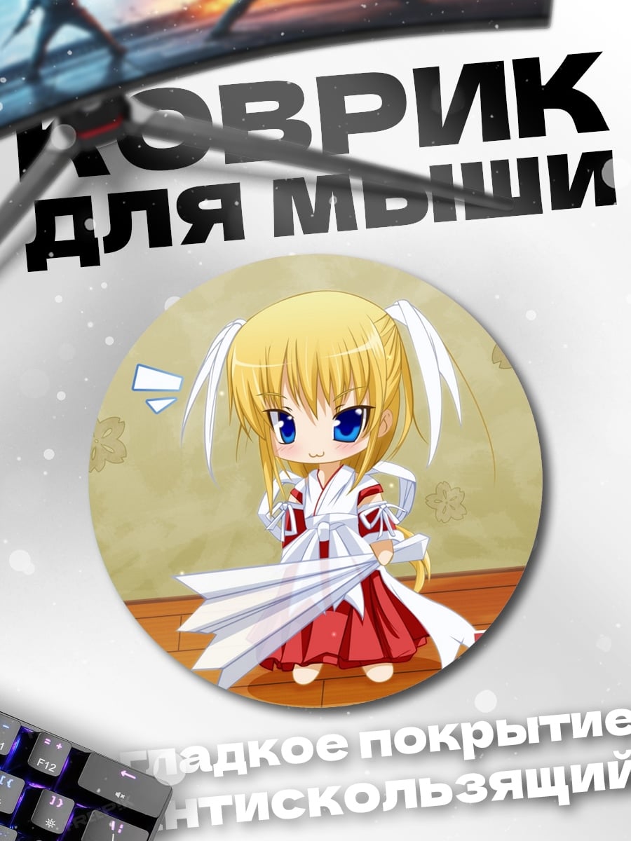 Коврик круглый Чиби аниме девочка