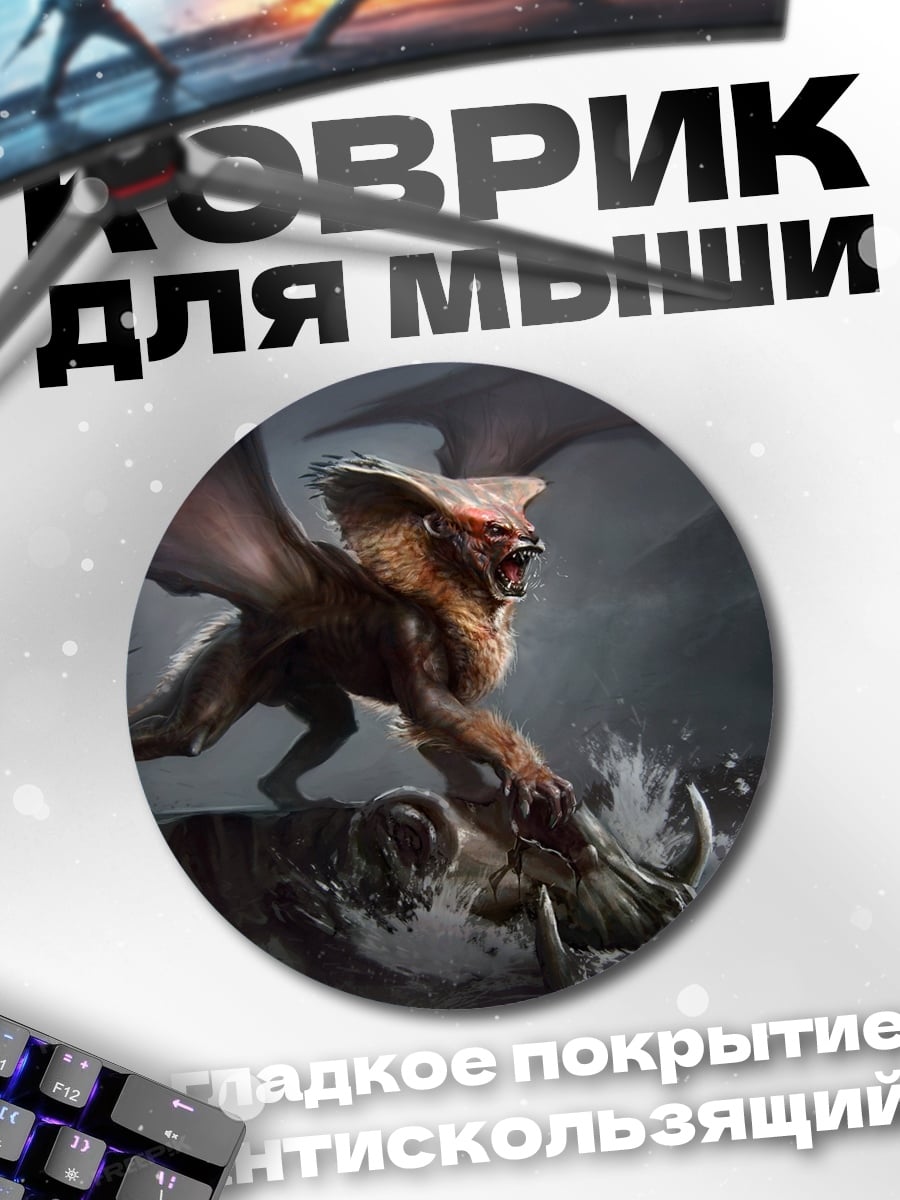 Коврик круглый Грифон атакует добычу