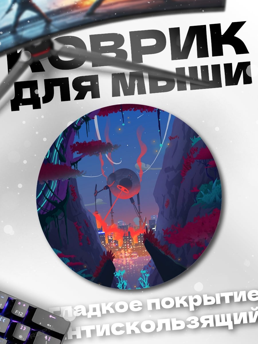Коврик круглый Волшебный олень в лесу