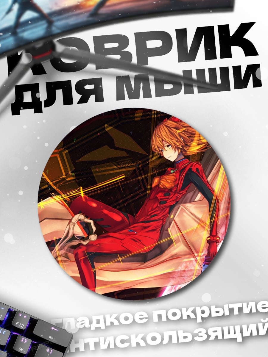 Коврик круглый Аниме девушка в красном