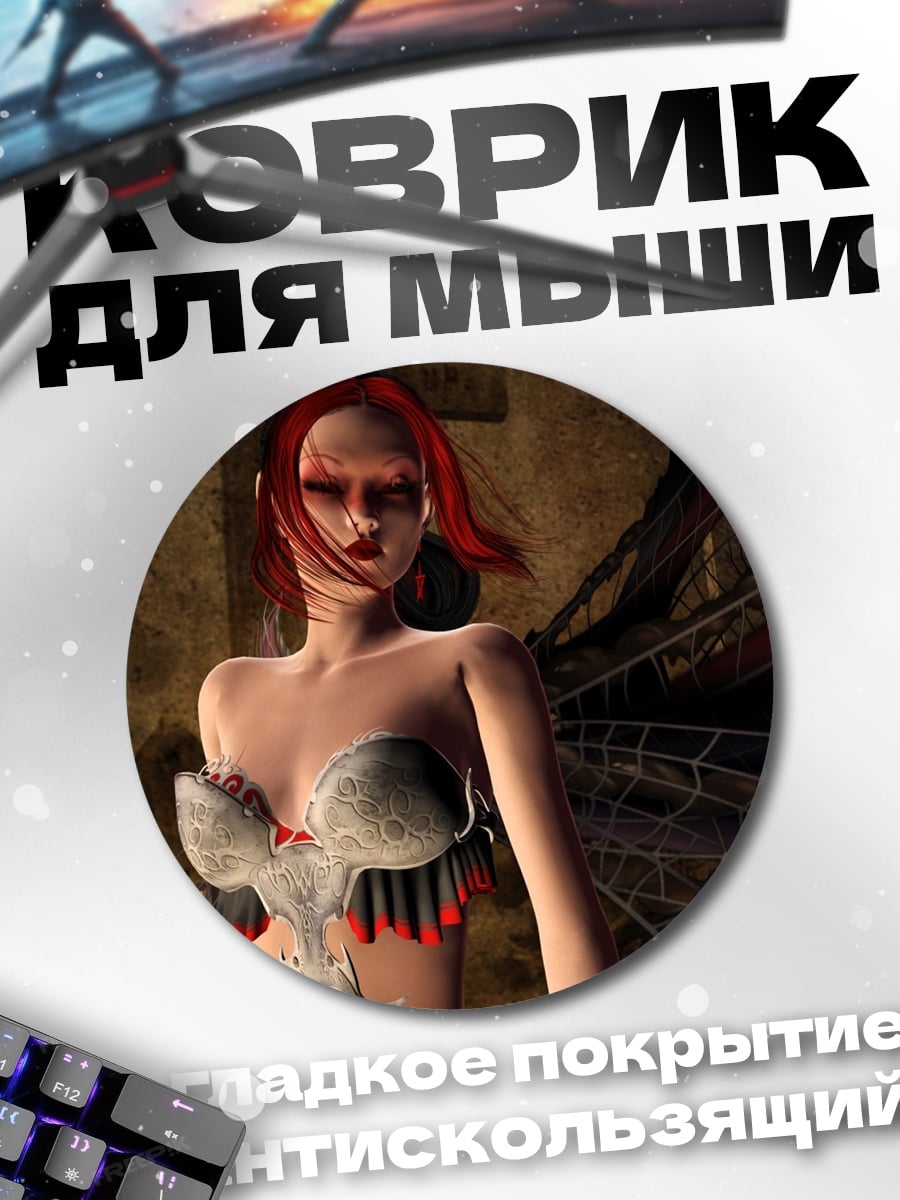 Коврик круглый девушка с крыльями