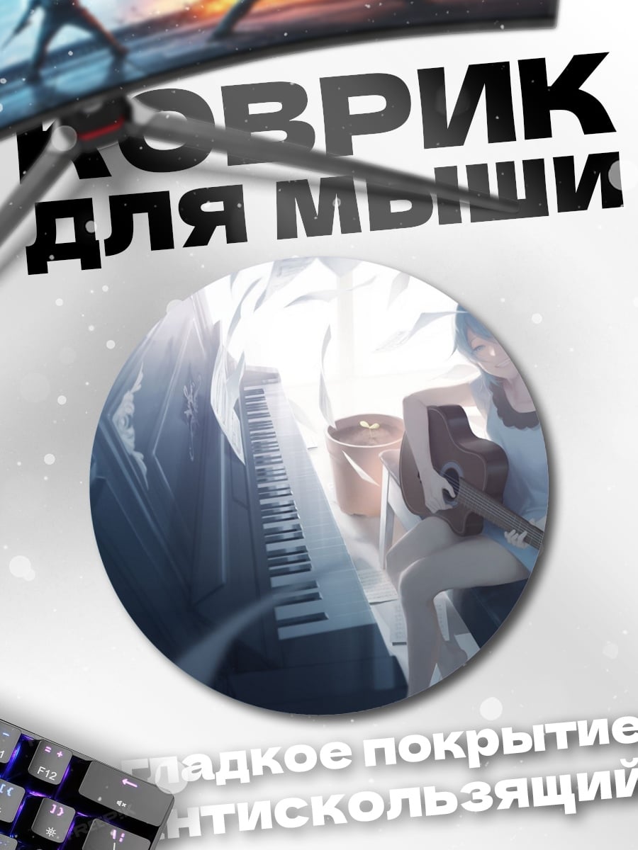 Коврик круглый Пара в космосе