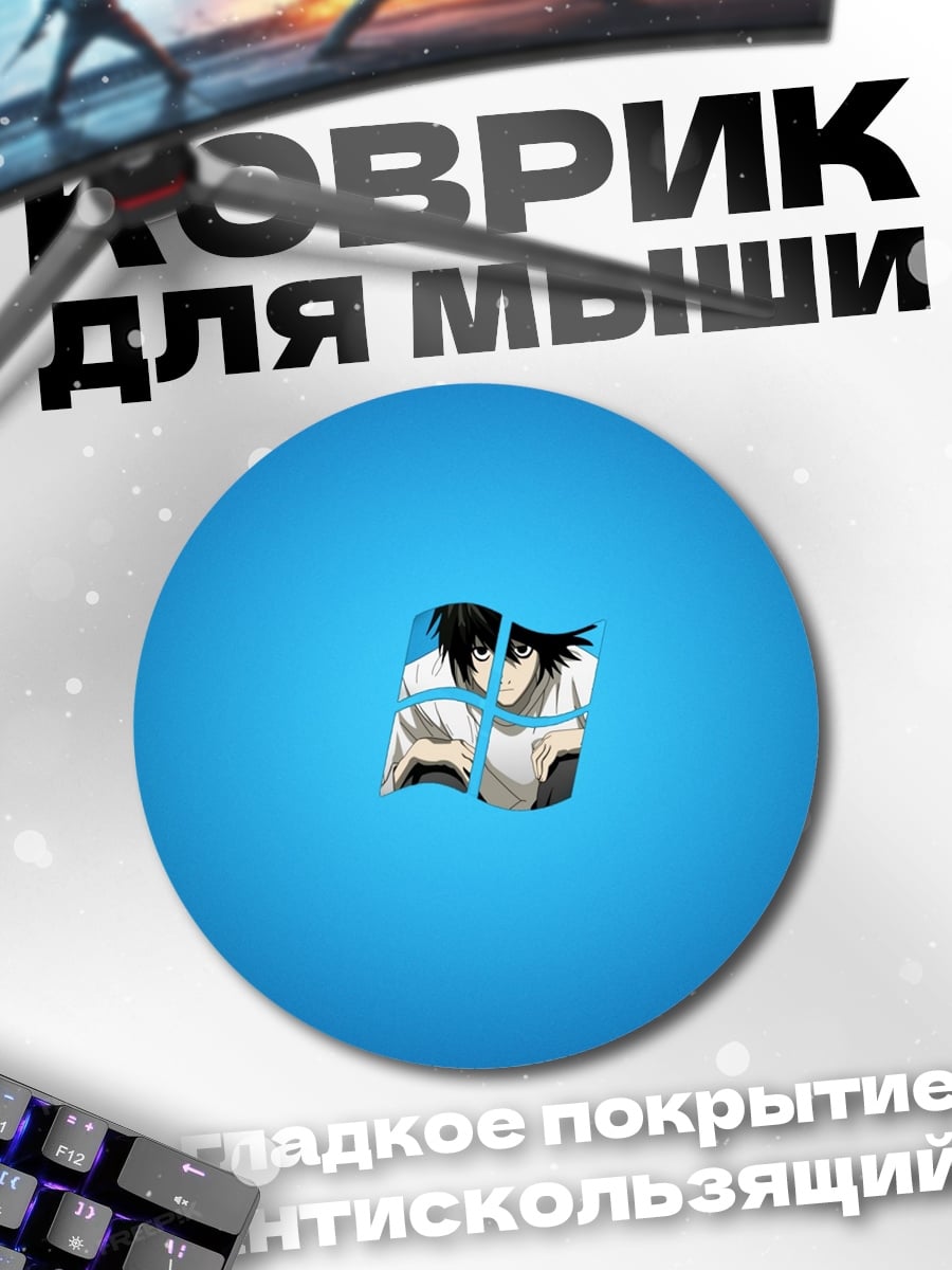 Коврик круглый Синий фон абстракция