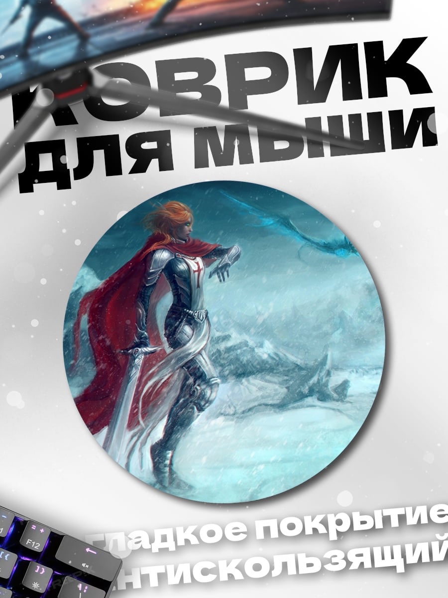 Коврик круглый Девушка в красном плаще