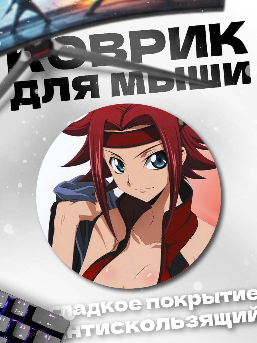 Коврик круглый аниме девушка красное