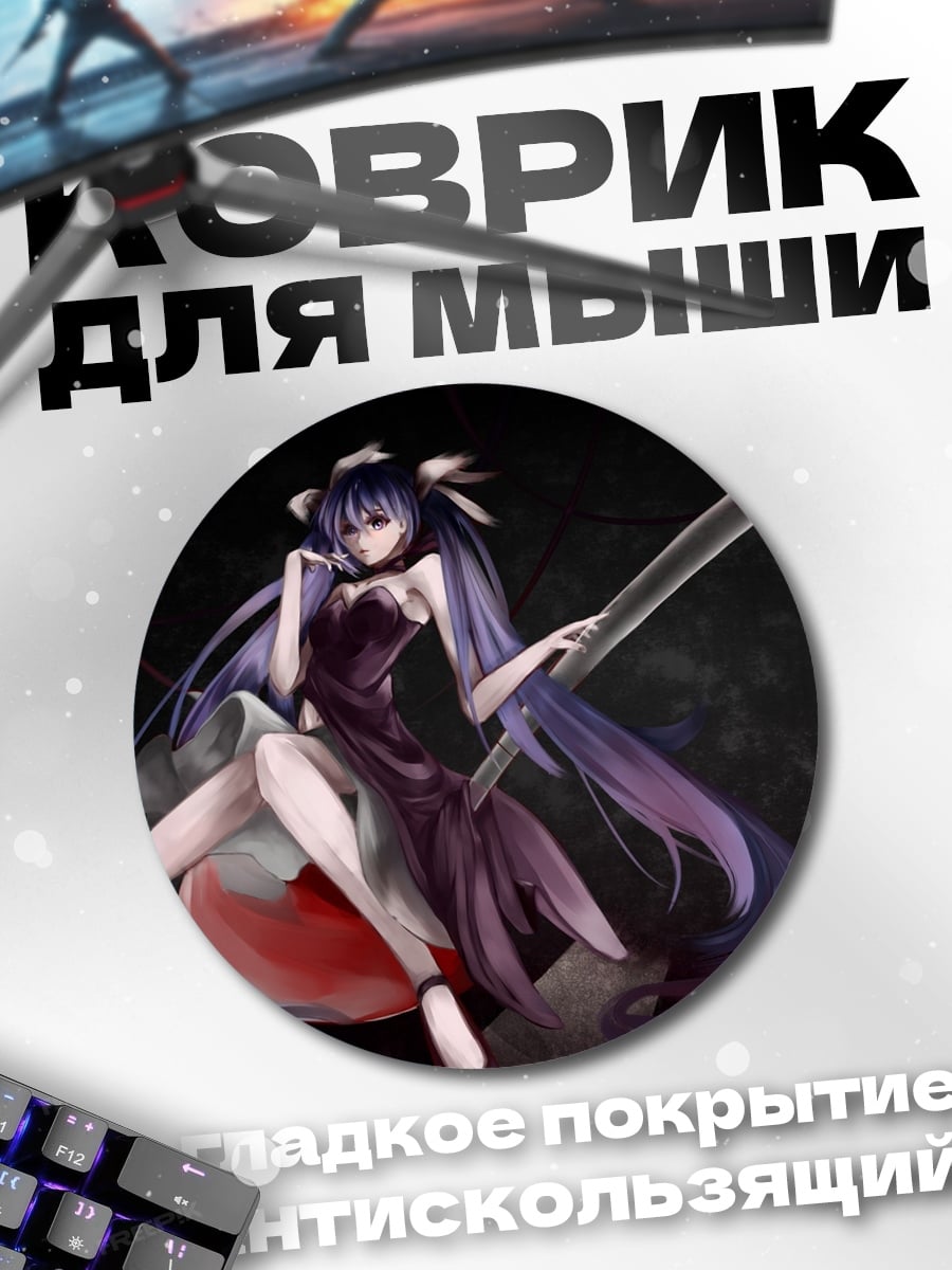 Коврик круглый Девушка богомол
