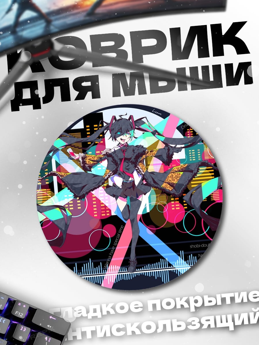 Коврик круглый Аниме девушка город