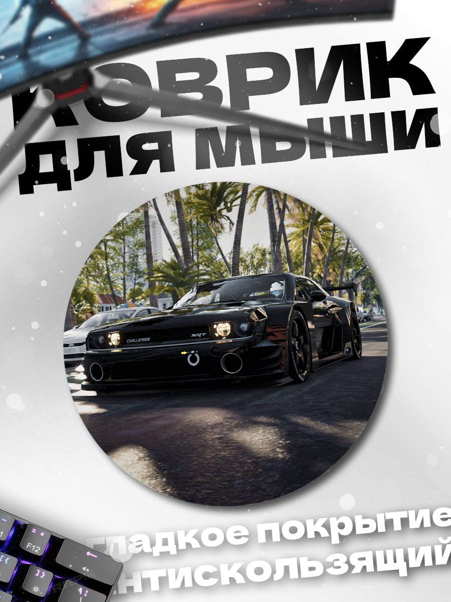 Коврик круглый Черный спорткар на пальмах
