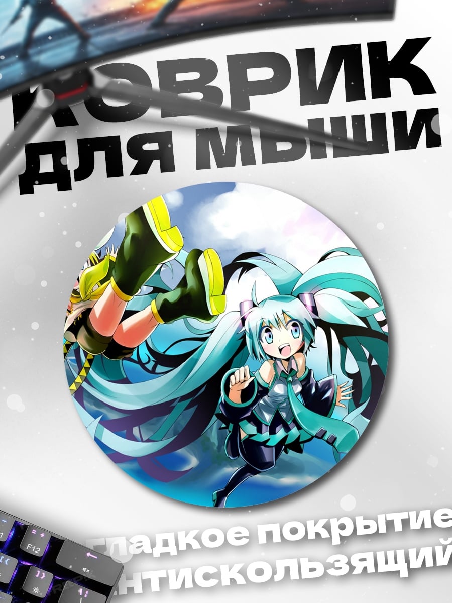 Коврик круглый аниме девушки
