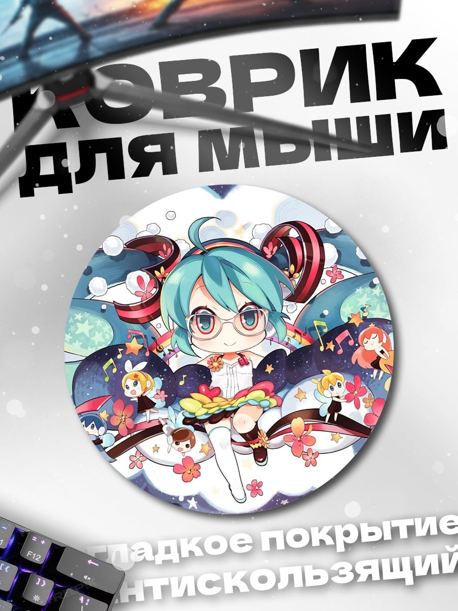 Коврик круглый Милая аниме девушка