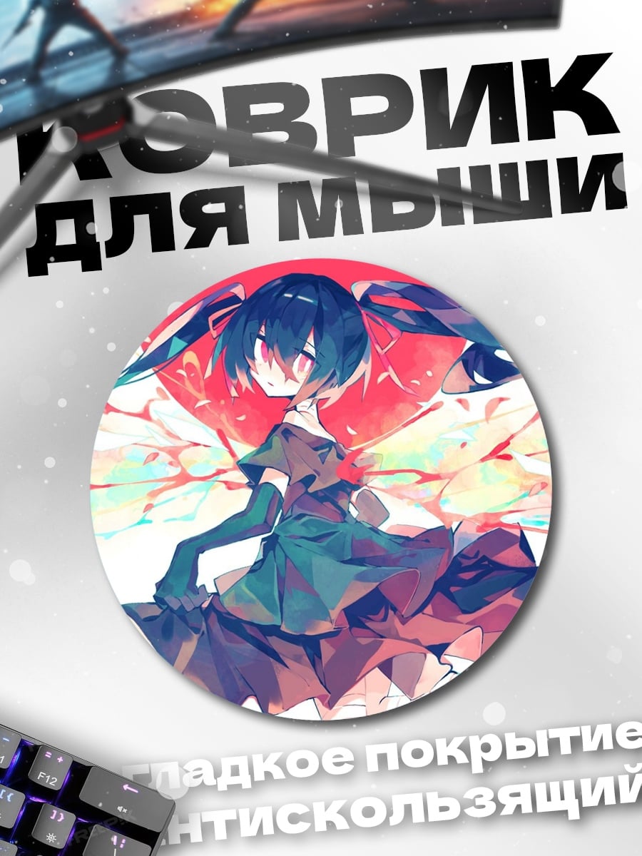 Коврик круглый Аниме девушка в красном