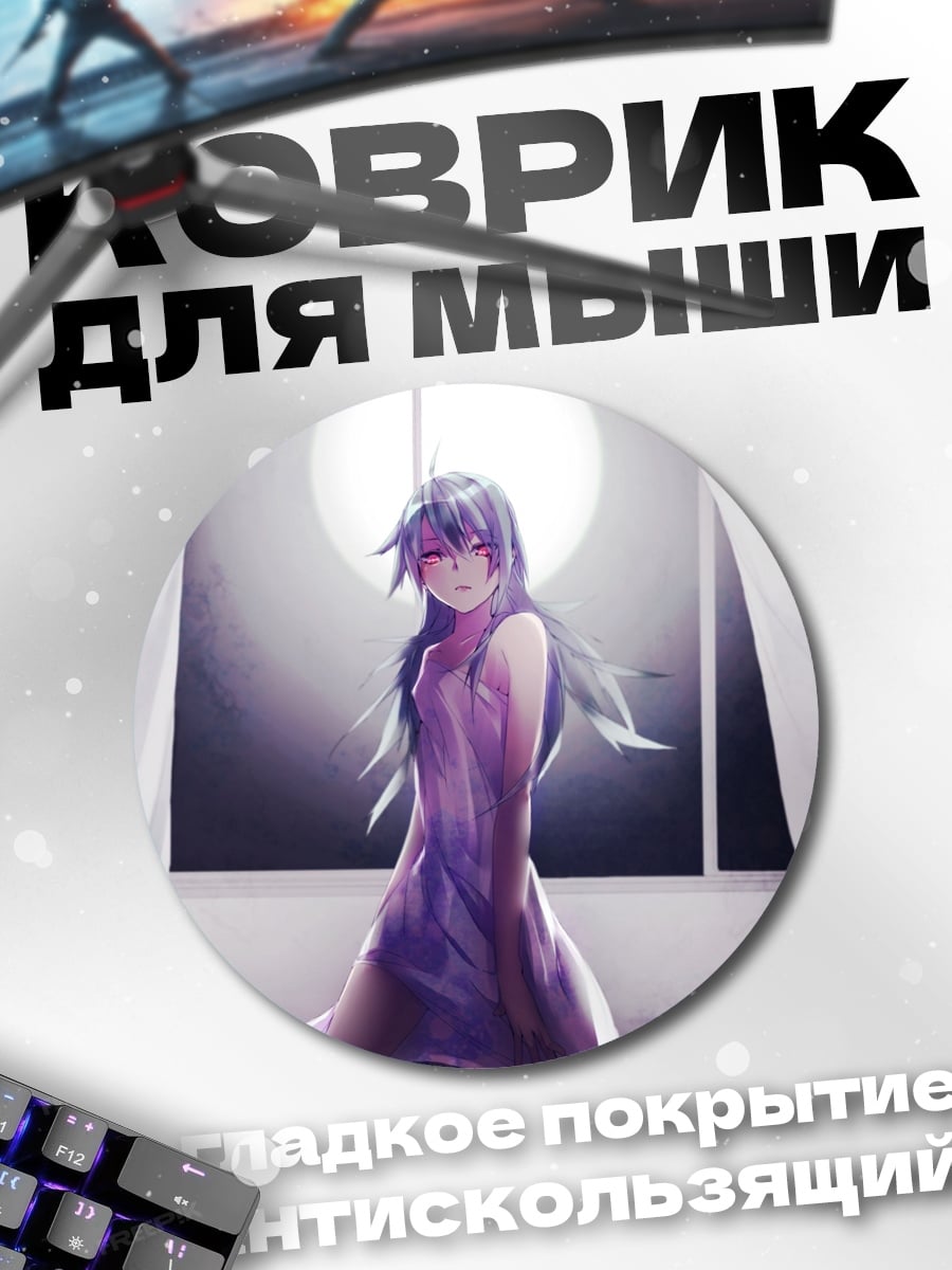 Коврик круглый аниме девушка в платье