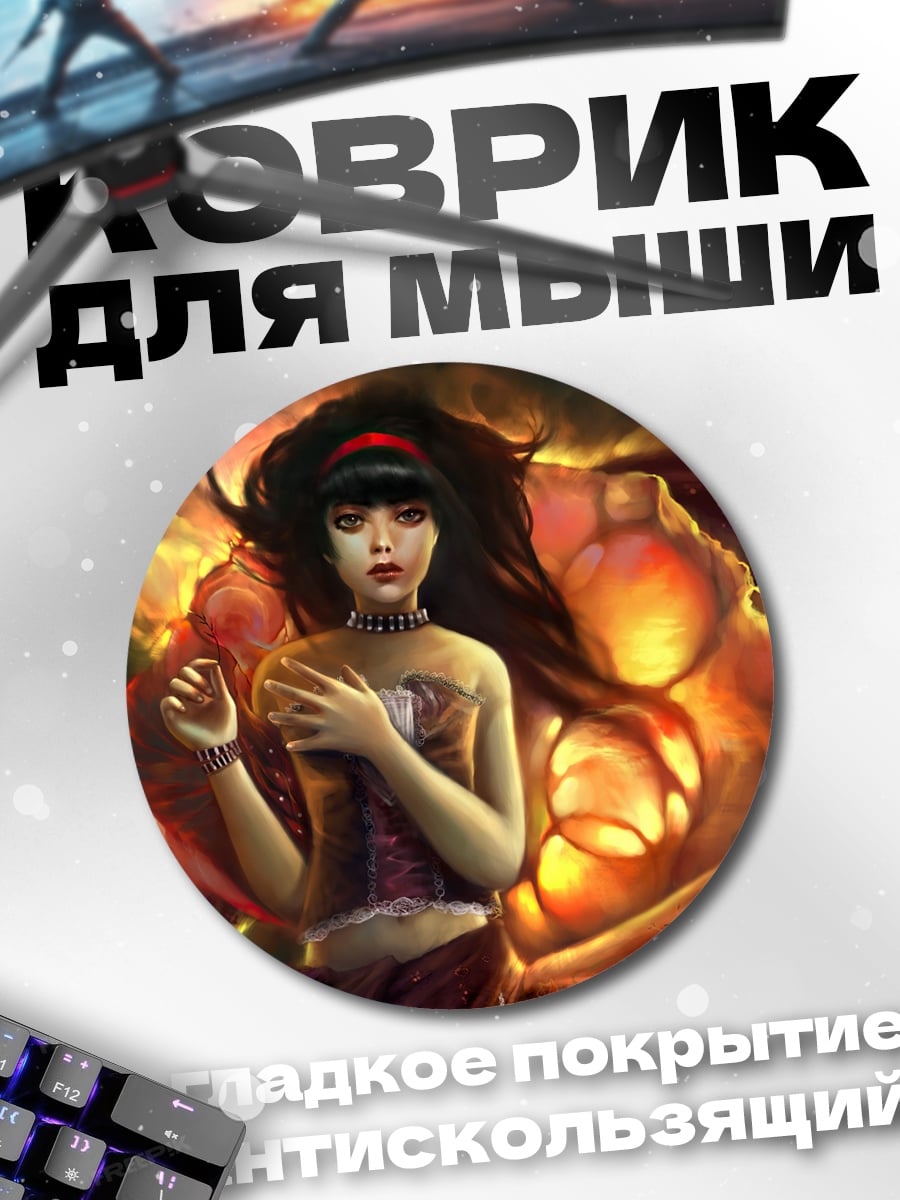 Коврик круглый девушка в готическом стиле