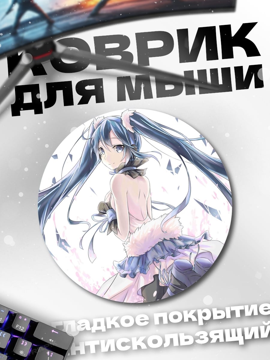 Коврик круглый Аниме девушка волосы