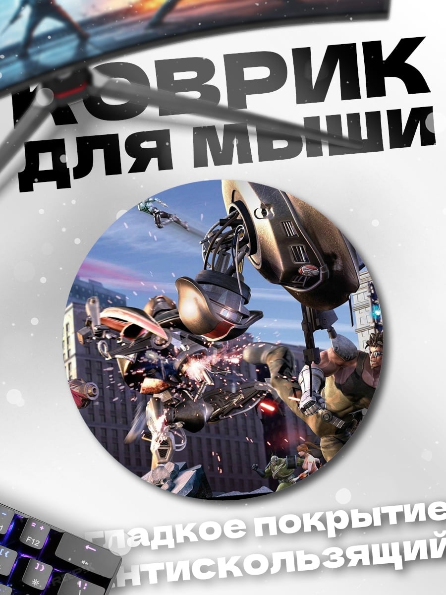 Коврик круглый Битва супергероев