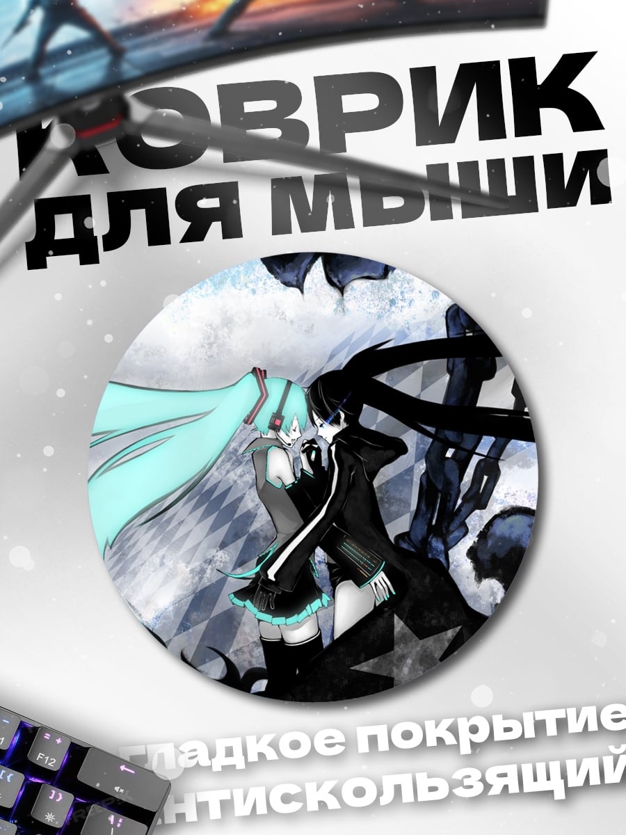 Коврик круглый Аниме девушка ветки