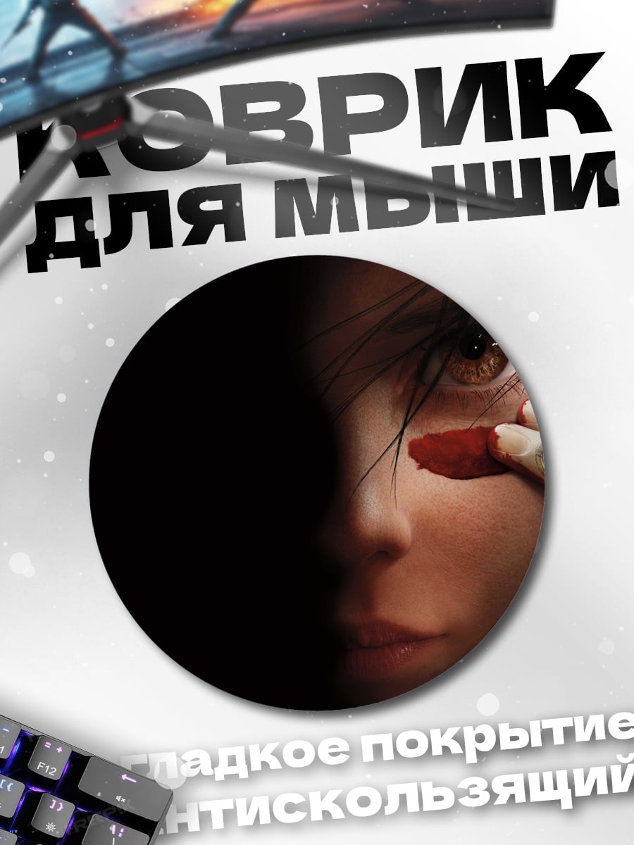 Коврик круглый Алита боевой ангел