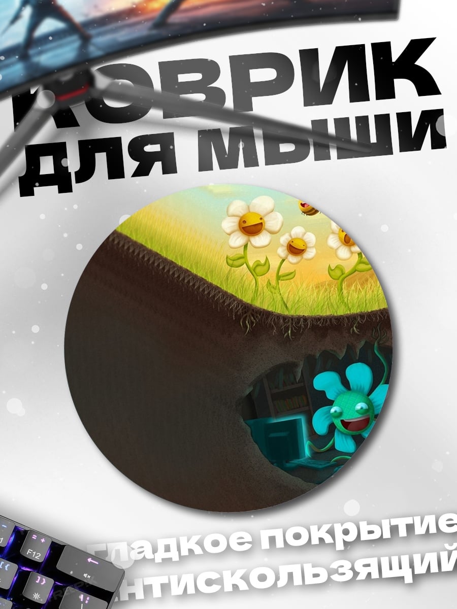 Коврик круглый Цветы и пчелы