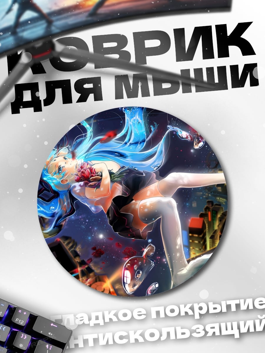 Коврик круглый Девушка в космосе